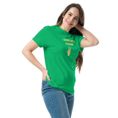 Unisex Irish green classic T-shirt with "Global Hope Experiment" design from Eccentric Chemistry's Tiny Shop of T-Shirt Horrors.